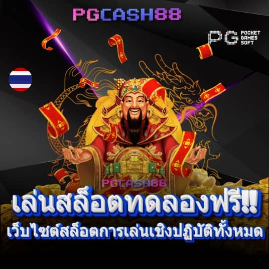 หวานหมู569 สล็อต