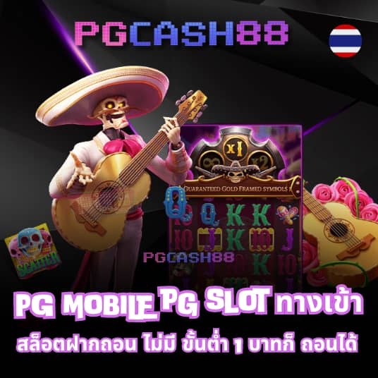 หวานหมู569 สล็อต